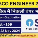 SBI SO Assistant Engineer Recruitment 2024