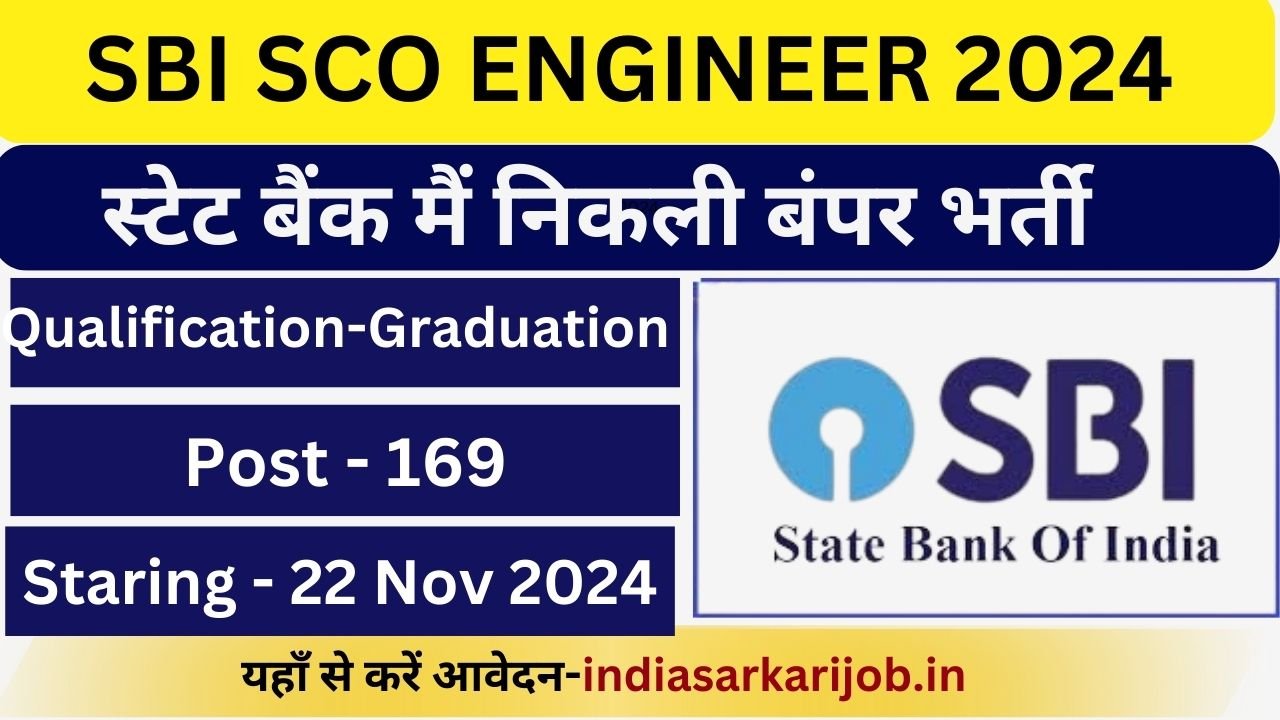 SBI SO Assistant Engineer Recruitment 2024