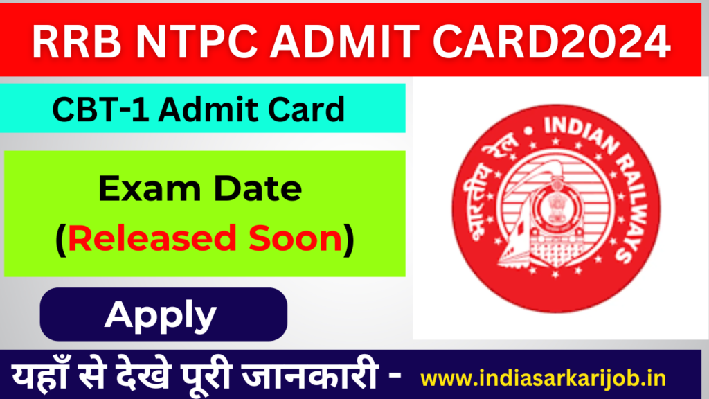 rrb ntpc exam dates admit card