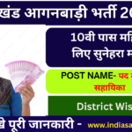 Uttarakhand Anganwadi Bharti 2025