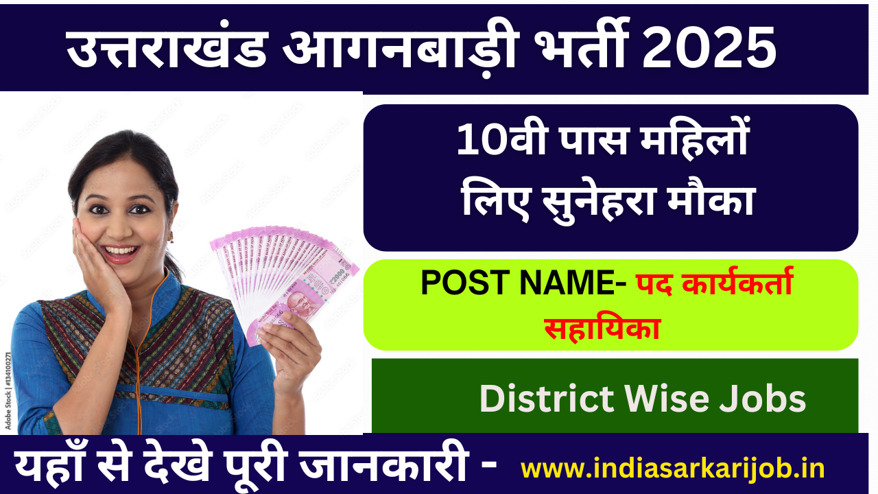 Uttarakhand Anganwadi Bharti 2025