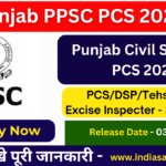 punjab pcs notification 2025