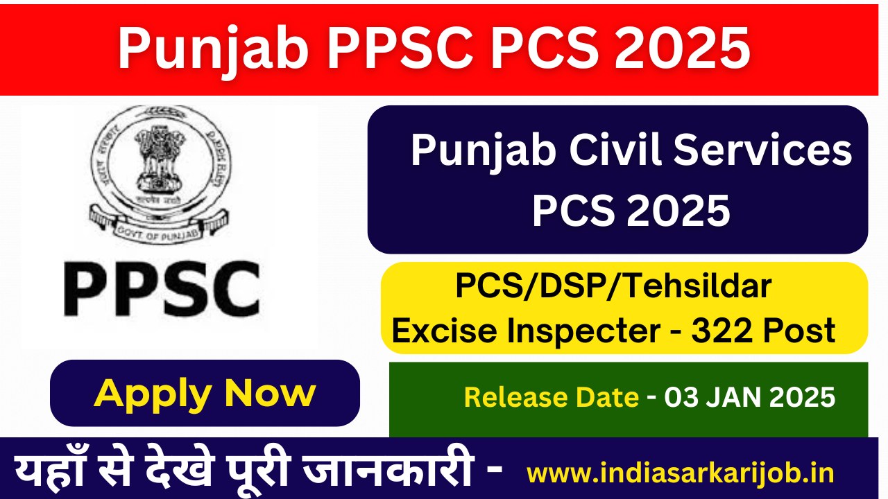 punjab pcs notification 2025